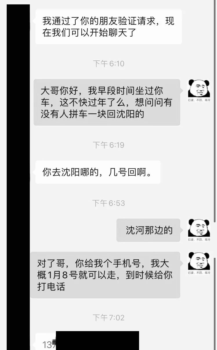 卖家闲鱼防骗措施_卖家闲鱼防骗技巧_闲鱼卖家防骗