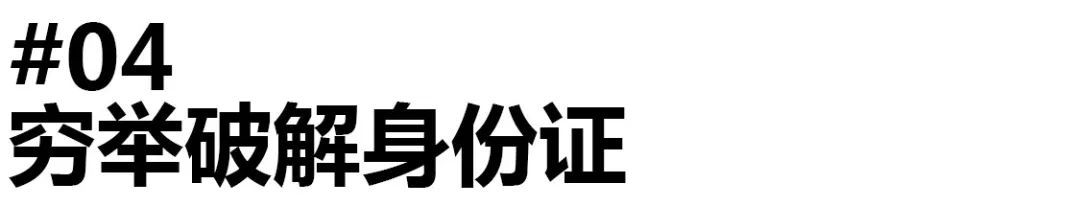 卖家闲鱼防骗措施_卖家闲鱼防骗技巧_闲鱼卖家防骗