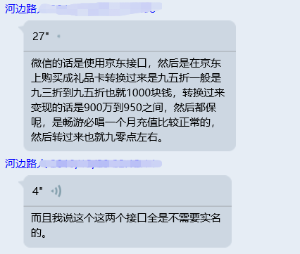 卖家闲鱼防骗措施_闲鱼卖家防骗_卖家闲鱼防骗技巧