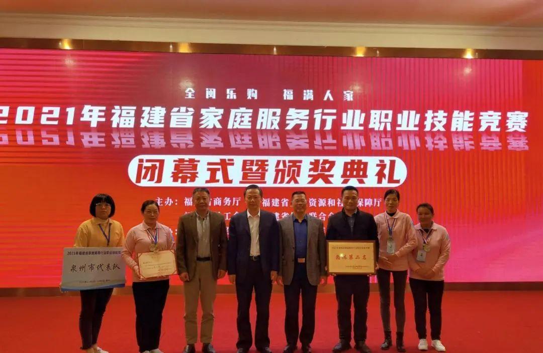 泉州家政公司排名前十名有哪些_泉州家政公司_泉州家政公司哪家好