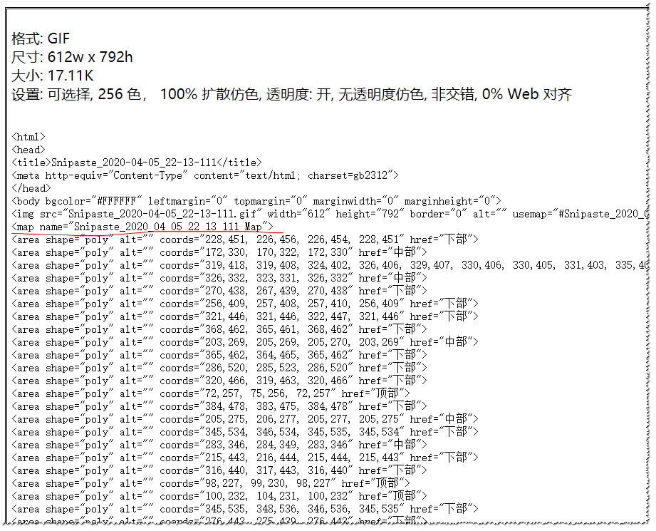 台风实时路径图片_sublime text图片路径_十号台风最新路径图片