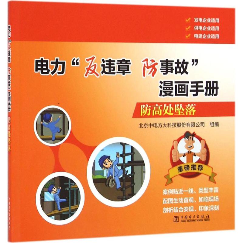 赛特钢结构_赛特钢结构是上市公司_赛特钢结构有限公司蒋建强