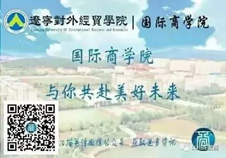 全国大学生人力资源管理知识技能竞赛校内选拔赛等你来战