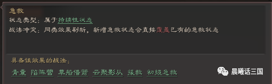 武将三国攻略_三国南蛮武将_武将三国手游