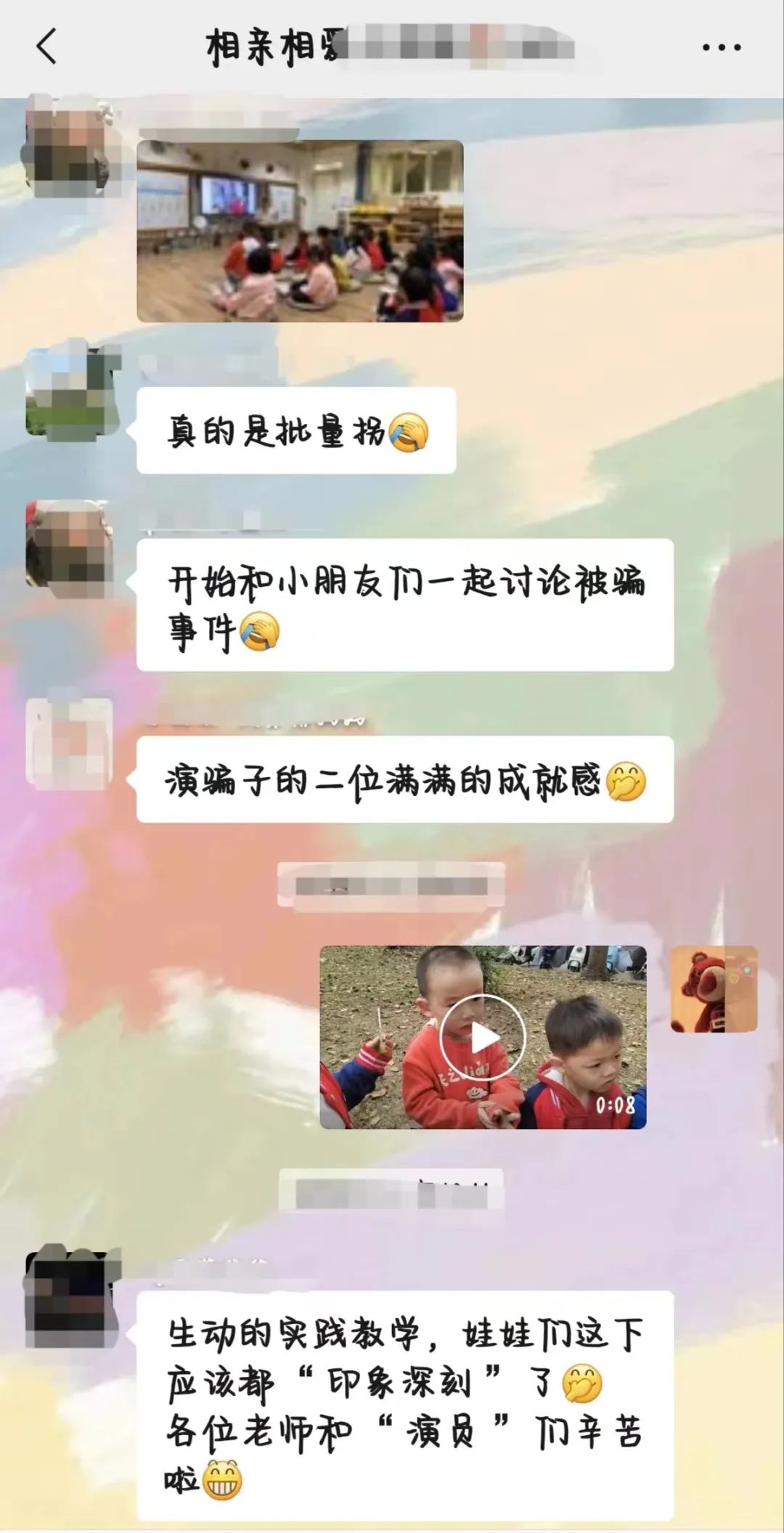 小班防拐骗安全教育活动_小班安全教育《防拐骗》教案_小班防拐防骗安全教育