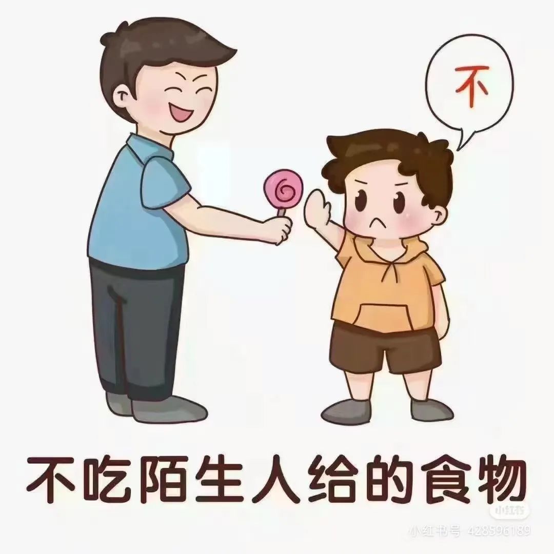 小班防拐防骗安全教育_小班防拐骗安全教育活动_小班安全教育《防拐骗》教案