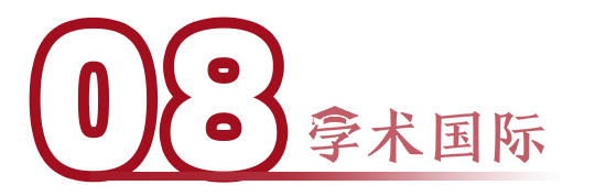 修改我的文档位置_硕鼠软件怎么修改文档下载位置_更改文档位置