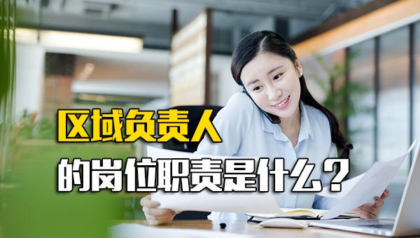 配件计划员工作总结_配件岗位职责怎么写_配件计划员岗位职责