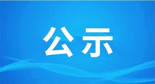 招聘信息最新招聘2024_招聘信息发布文案_招聘信息