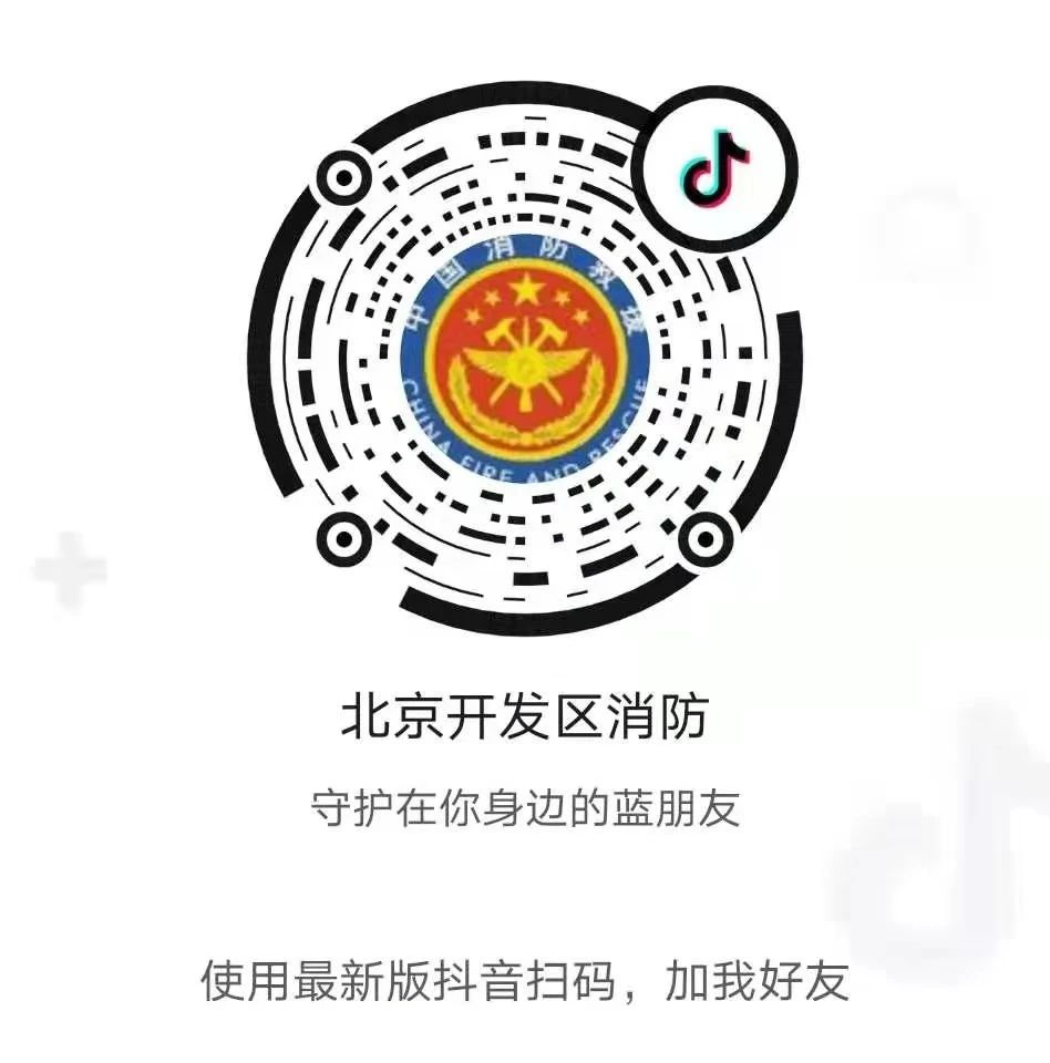 装修消防检测材料要求_消防装修材料检测_装饰材料消防检测