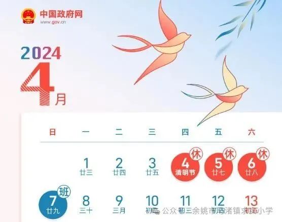 遂昌新闻_遂昌临时工招聘信息_遂昌兼职