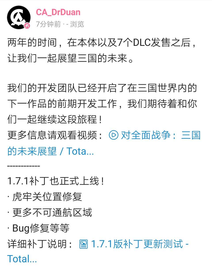 全面战争三国演义秘籍_三国全面战争秘籍大全整编文库_三国全面战争 秘籍