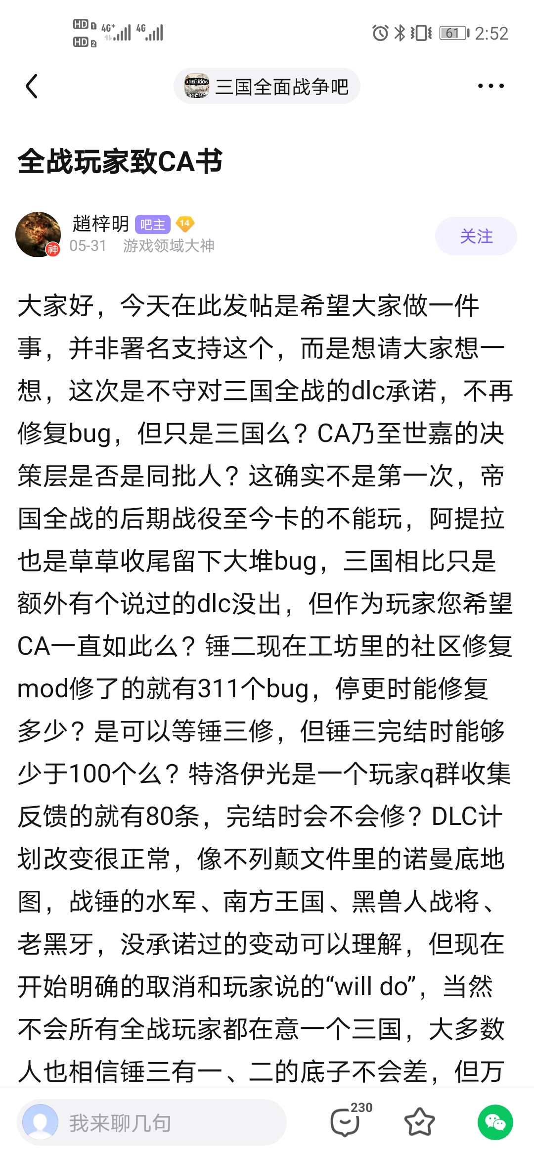 全面战争三国演义秘籍_三国全面战争秘籍大全整编文库_三国全面战争 秘籍