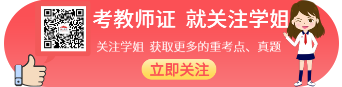 应聘教师简历书写指南：如何制作简洁且吸引人的简历