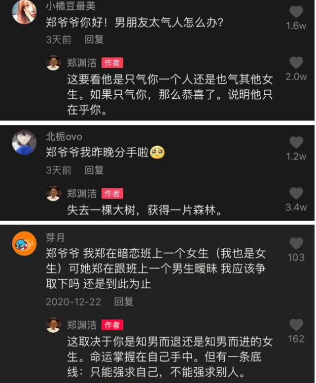 心灵鸡汤和心灵鸭汤阅读答案_心灵鸡汤精神鸦片_心灵鸡汤的价值