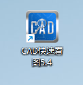 下载迷你看图cad软件_cad迷你看图软件教程_cad迷你看图使用教程