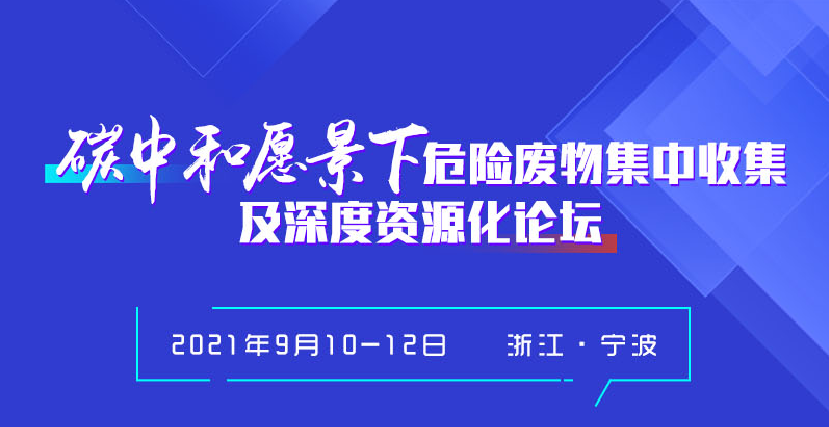 熔炼炉废气处理设备_熔铝炉废气处理方法_废铝熔炼炉废气处理