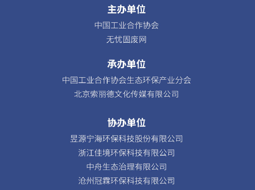 废铝熔炼炉废气处理_熔炼炉废气处理设备_熔铝炉废气处理方法