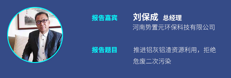 废铝熔炼炉废气处理_熔炼炉废气处理设备_熔铝炉废气处理方法