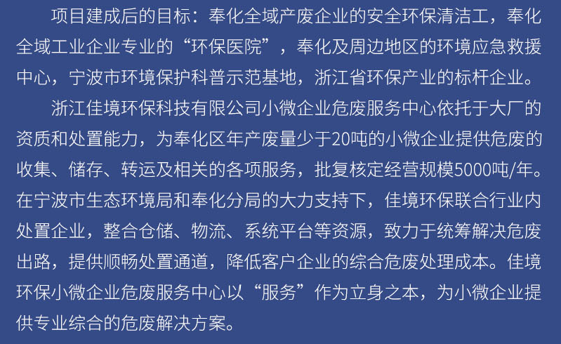 废铝熔炼炉废气处理_熔炼炉废气处理设备_熔铝炉废气处理方法