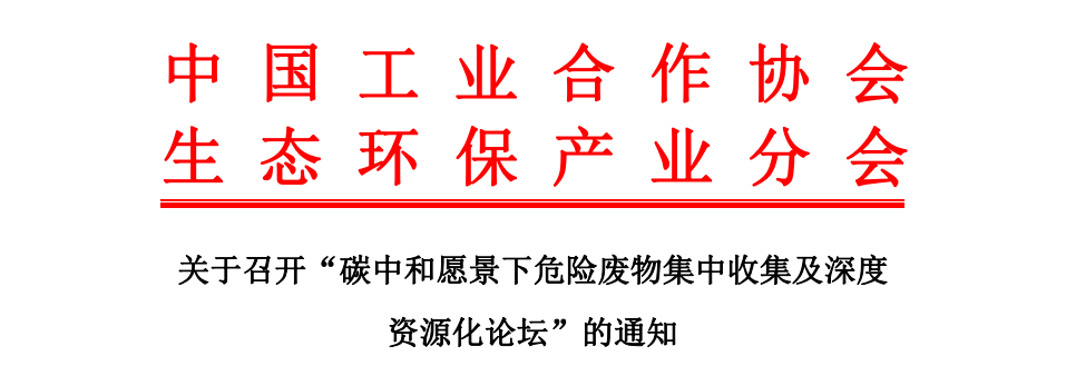 熔炼炉废气处理设备_废铝熔炼炉废气处理_熔铝炉废气处理方法