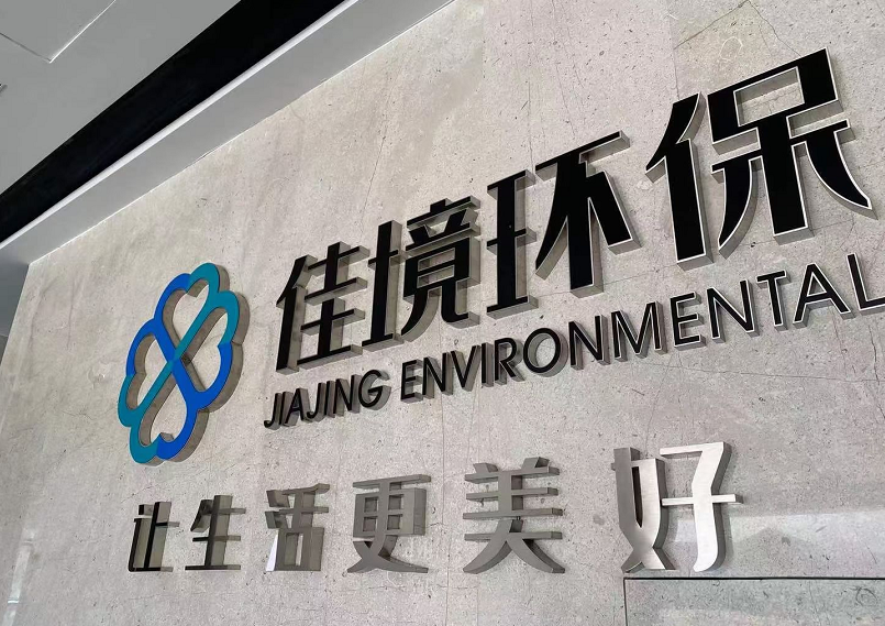熔铝炉废气处理方法_废铝熔炼炉废气处理_熔炼炉废气处理设备