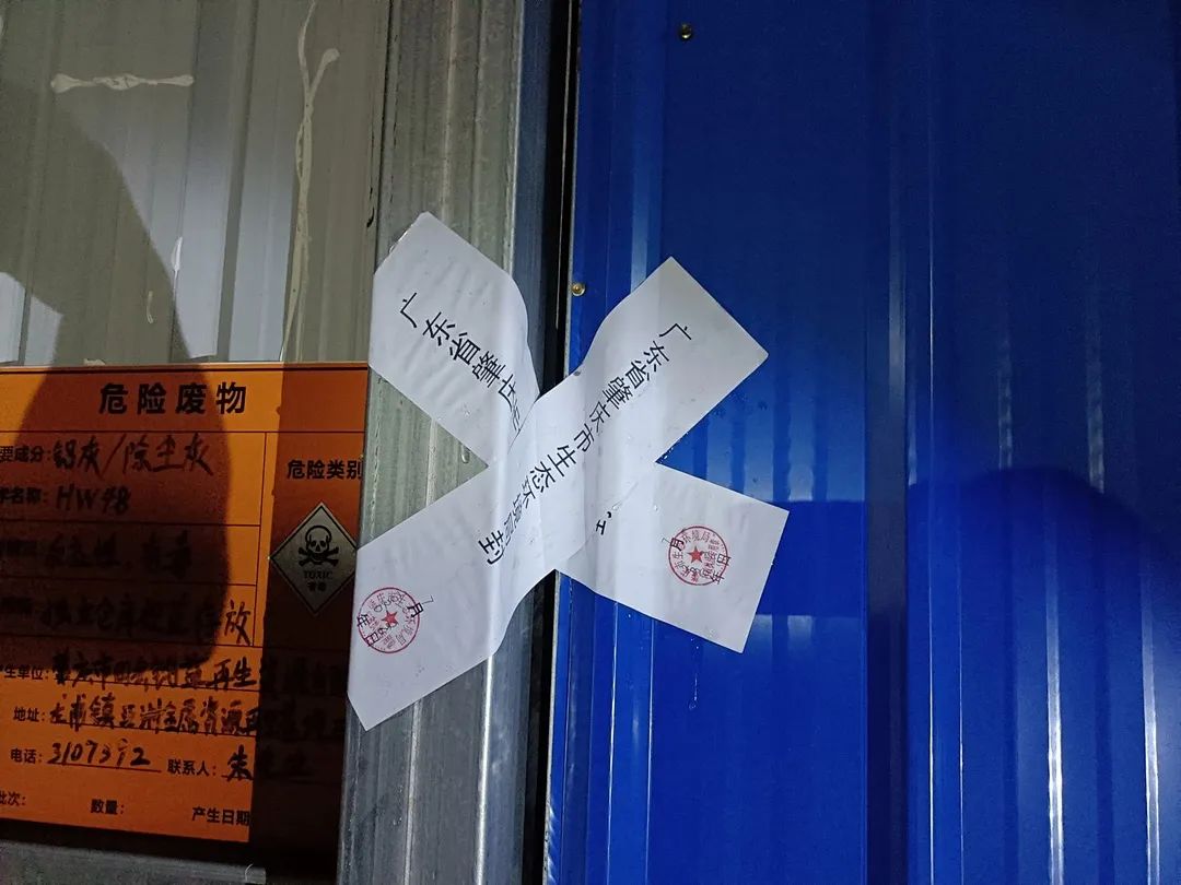 废铝熔炼炉废气处理_熔铝炉废气处理方法_熔炼炉废气处理设备