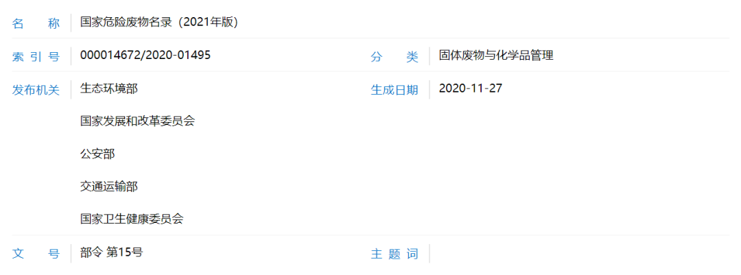 废铝熔炼炉废气处理_熔铝炉废气处理方法_熔炼炉废气处理设备