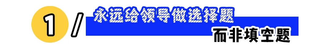 职场常识类小知识_职场常识知识_职场小常识