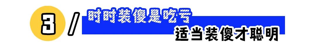 职场常识类小知识_职场小常识_职场常识知识