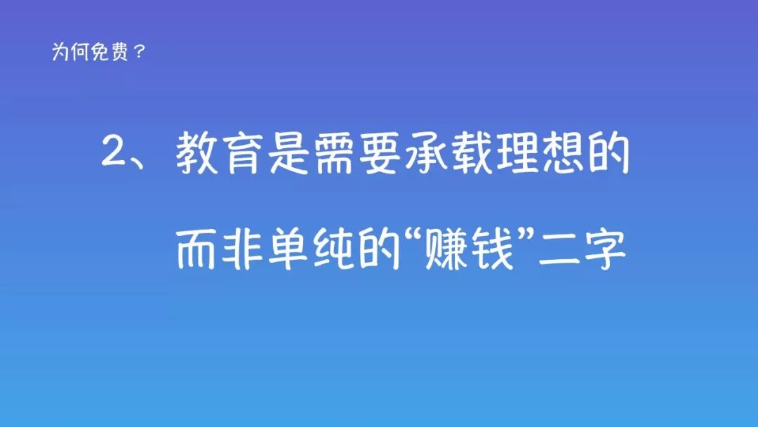 你要信我啊 糖水三国_糖水三国诸葛亮_糖水三国兔兔子