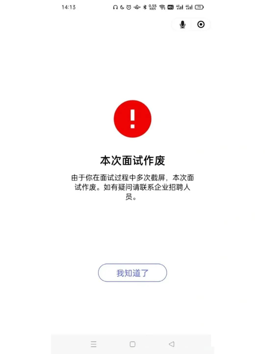 面试岗位技巧管理项目是什么_项目管理岗位面试技巧_面试岗位技巧管理项目有哪些