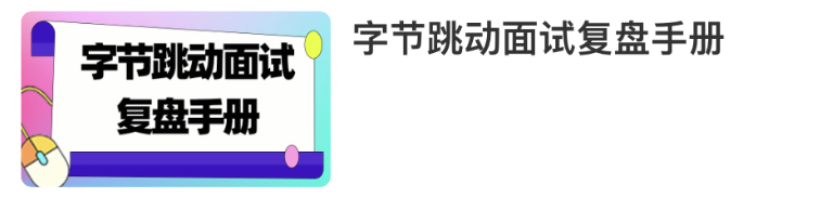 面试岗位技巧管理项目是什么_项目管理岗位面试技巧_面试岗位技巧管理项目有哪些