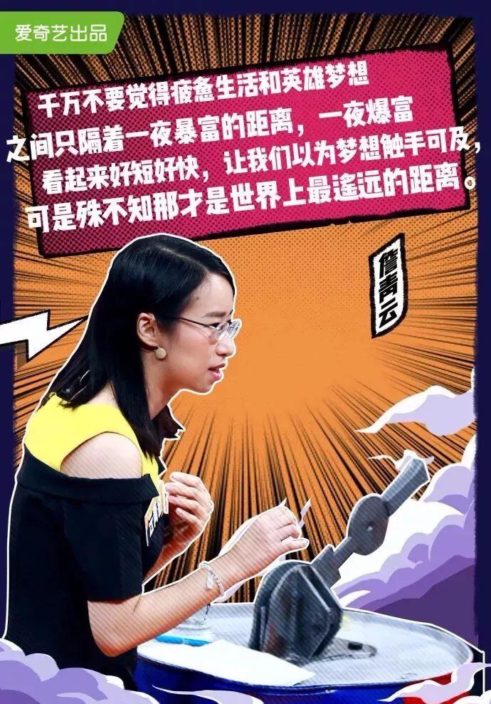 心灵鸡汤反转_马薇薇反心灵鸡汤_心灵鸡汤反话