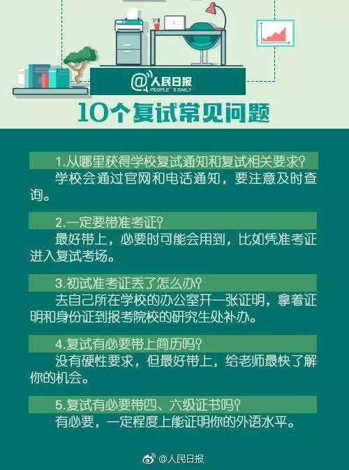 心灵鸡汤的反面_马薇薇心灵鸡汤辩论_马薇薇反心灵鸡汤