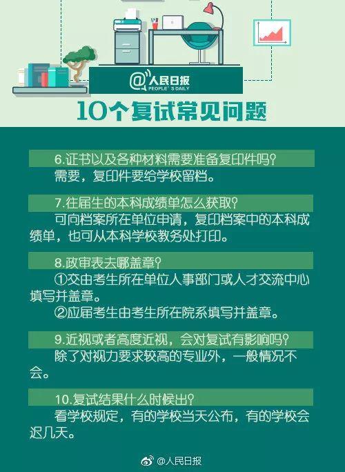 马薇薇心灵鸡汤辩论_马薇薇反心灵鸡汤_心灵鸡汤的反面