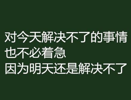 心灵鸡汤害人的事例_心灵鸡汤毁一生_一句话毁掉心灵鸡汤