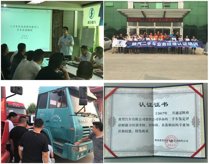 陕西省二手车迁入标准_陕西省二手车交易规定_陕西省二手车