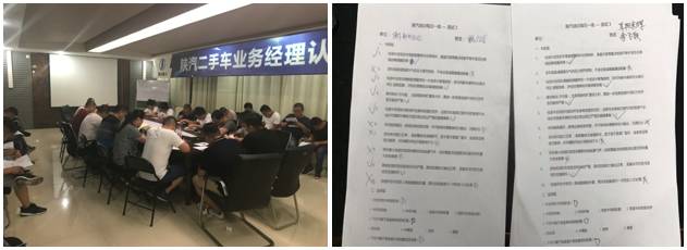 陕西省二手车_陕西省二手车交易规定_陕西省二手车迁入标准