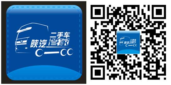 陕西省二手车迁入标准_陕西省二手车交易规定_陕西省二手车
