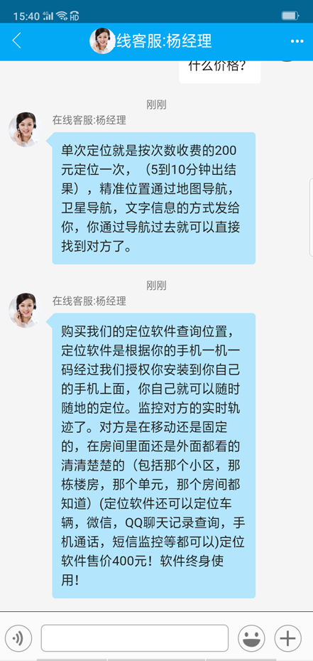 手机寻人软件免费版_手机号寻人软件靠谱吗_寻人软件哪个好用