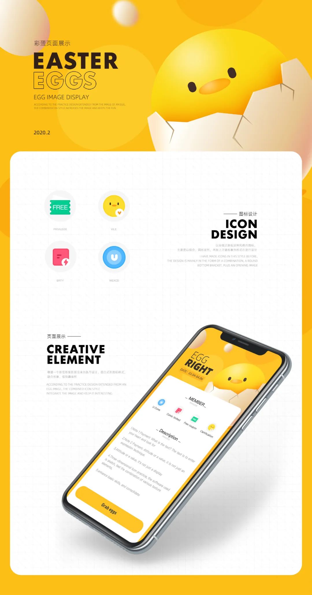 sketch 画三维图标_图标画画_图标画图软件