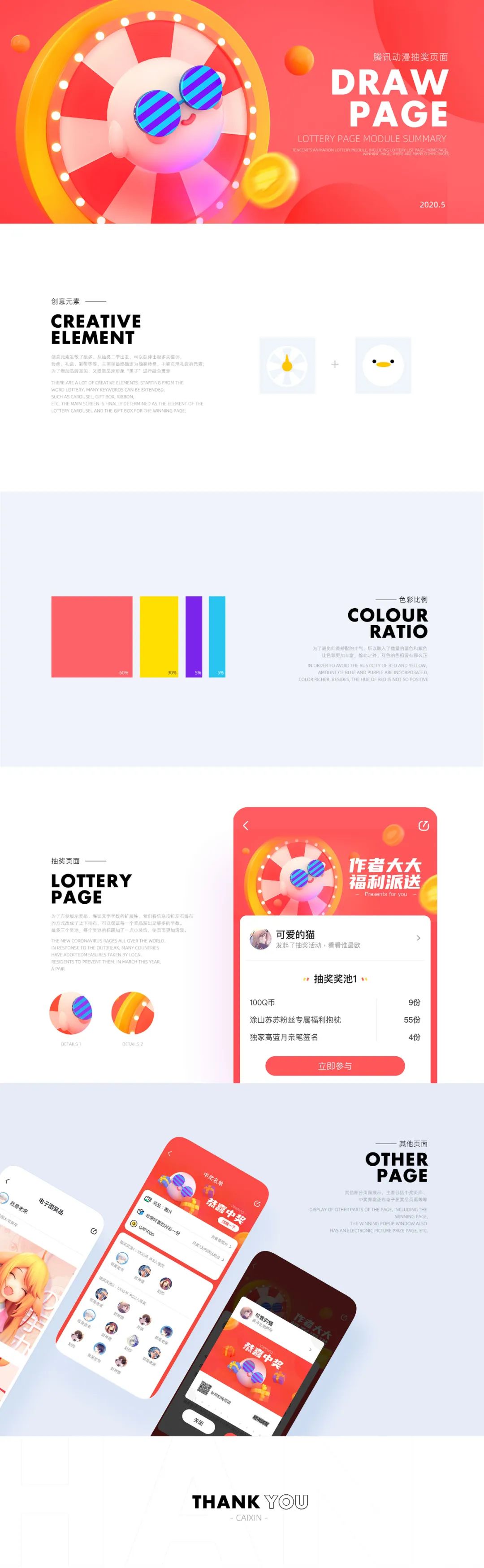 图标画画_sketch 画三维图标_图标画图软件