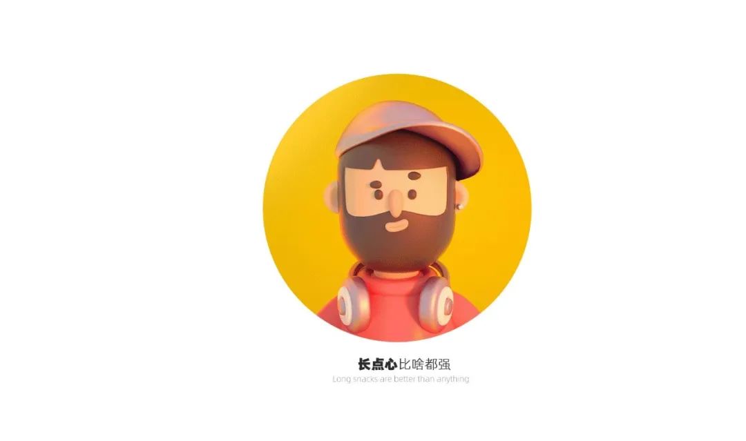 图标画画_sketch 画三维图标_图标画图软件