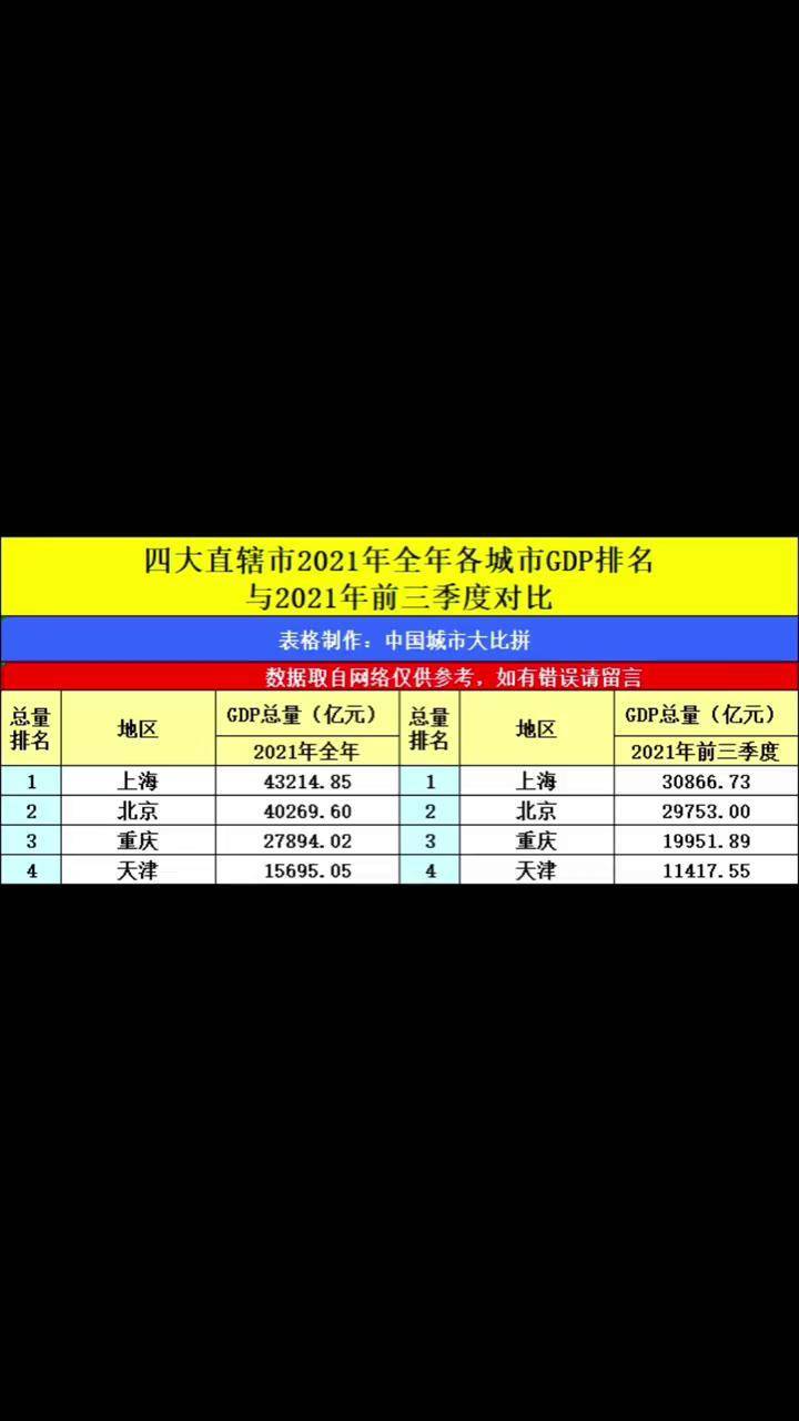 淮安创新钢结构_淮安钢结构厂有哪些_淮安大型钢结构生产厂家