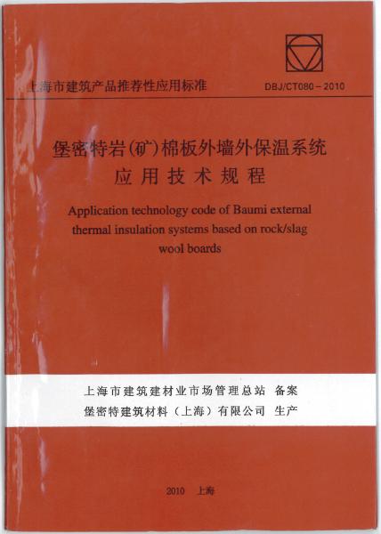 涂料防火钢结构施工方案_钢结构防火涂料_涂料防火钢结构多少钱