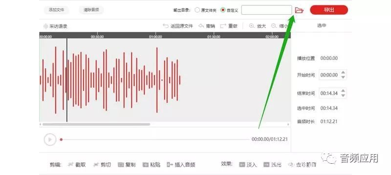 音频剪辑合成软件免费_音频剪辑合成软件_音频剪辑合成软件哪个好用