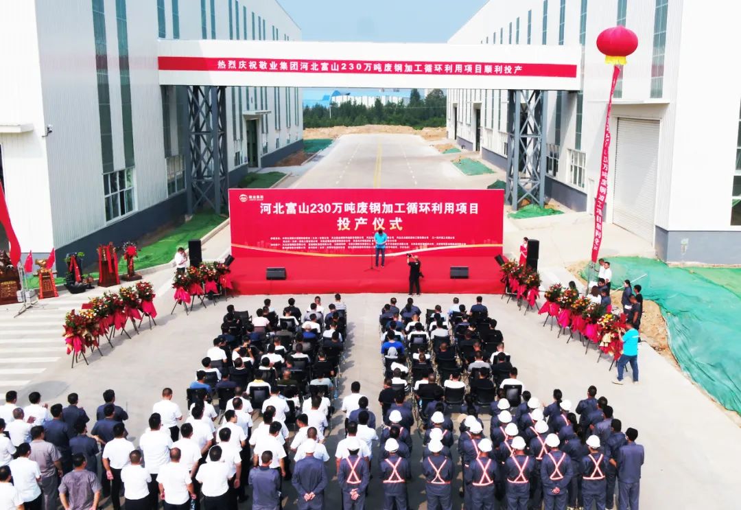 加工废钢怎么开票报税_废钢加工_加工废钢筋颗粒的机器