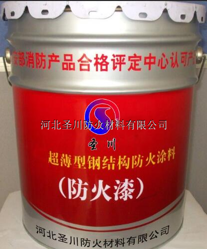 涂料防火钢结构哪好_钢结构防火涂料_涂料防火钢结构施工方案