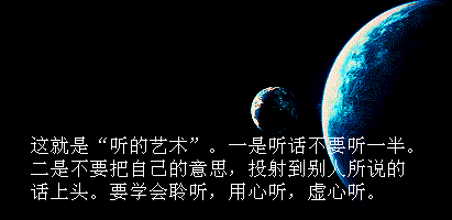 职场沟通优秀案例_职场沟通小故事_职场沟通技巧案例